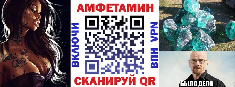 kraken рабочий сайт  Кашин  Амфетамин VHQ  дарнет шоп 