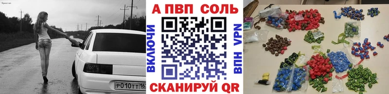 A-PVP кристаллы Кашин
