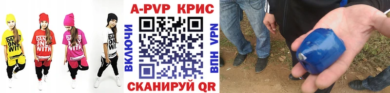 kraken   Кашин  APVP Соль 
