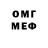 Метадон VHQ XdustX
