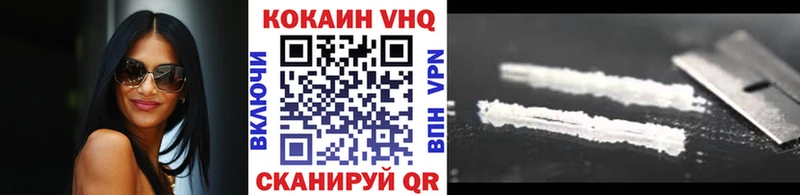 Cocaine Fish Scale Кашин