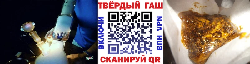 Гашиш ice o lator  кракен tor  Кашин 