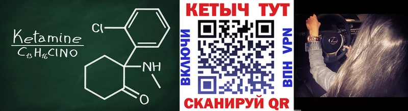 Кетамин ketamine  Кашин 