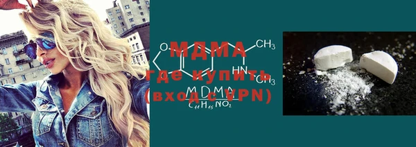 спиды Армянск