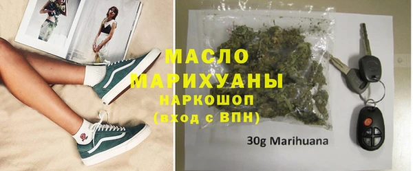 спиды Армянск