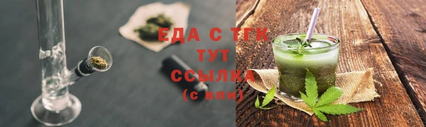 спиды Армянск