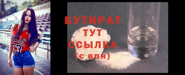 стаф Аркадак