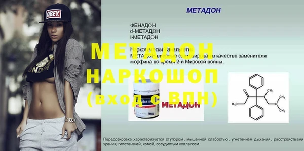 jwh Арсеньев