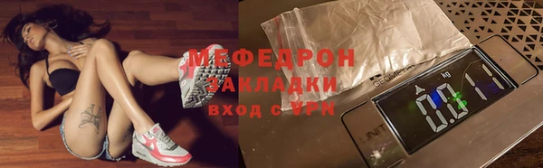 jwh Арсеньев