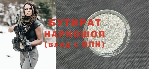 стаф Аркадак