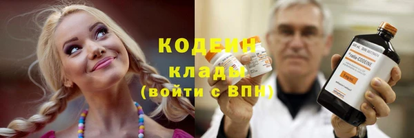 спиды Армянск
