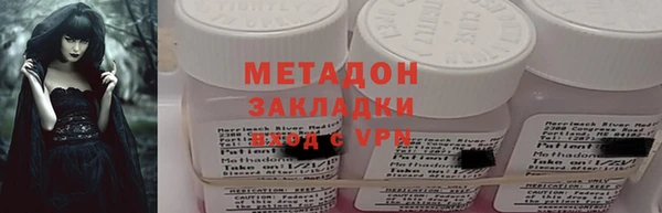 спиды Армянск