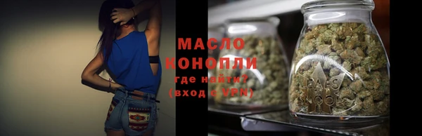 спиды Армянск