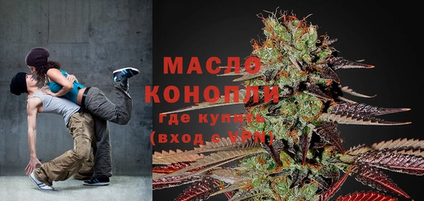 спиды Армянск
