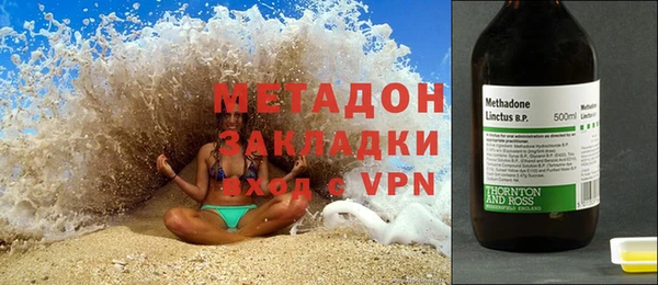 jwh Арсеньев