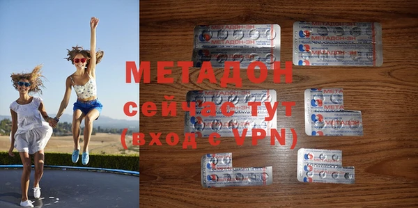 спиды Армянск