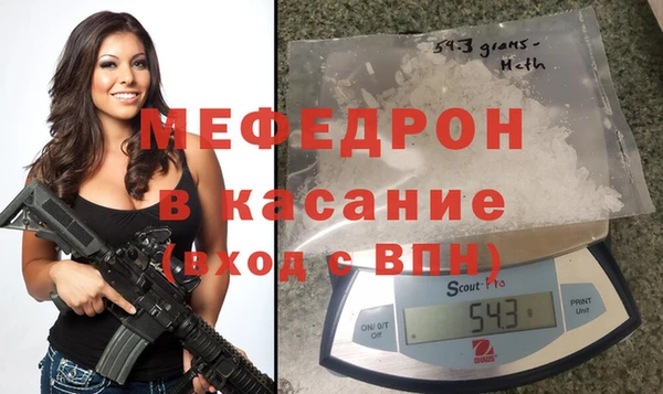 стаф Аркадак