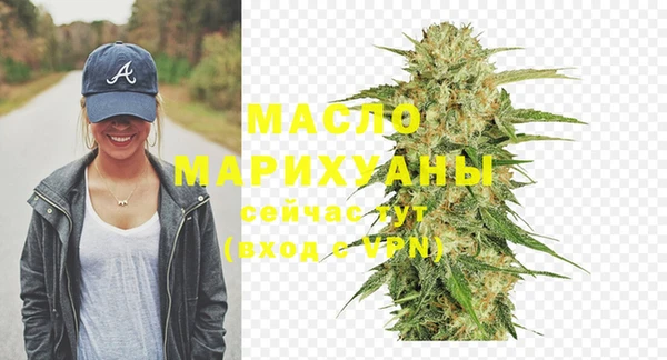 спиды Армянск