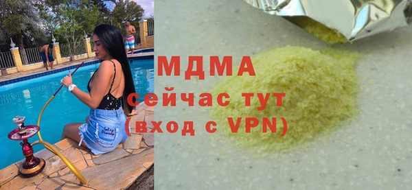 стаф Аркадак