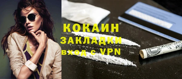 спиды Армянск