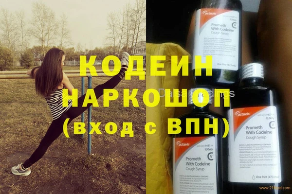 спиды Армянск