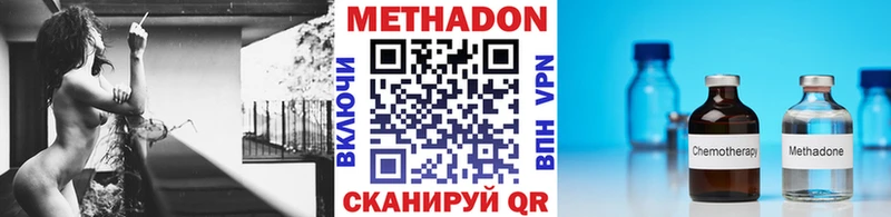 kraken ссылки  darknet какой сайт  МЕТАДОН мёд  Кашин 