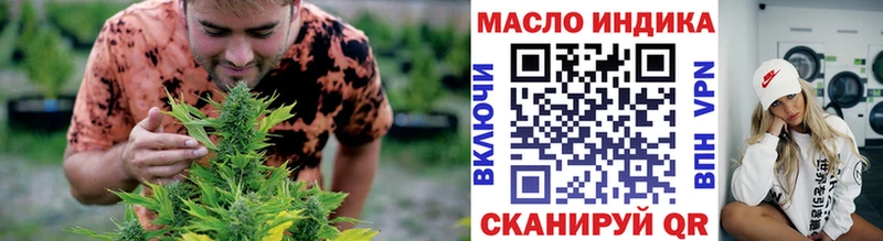 ТГК концентрат  закладка  Кашин 